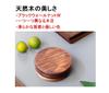 Wooden Tea Coasters, Natural Walnut, Flat Round, Set of 4, Insulated, Waterproof, Stylish, Perfect for Cafes and Coffee