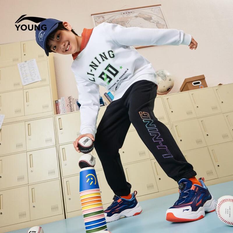 Li-Ning Kids' Unisex Loose Cuffed Sweatpants