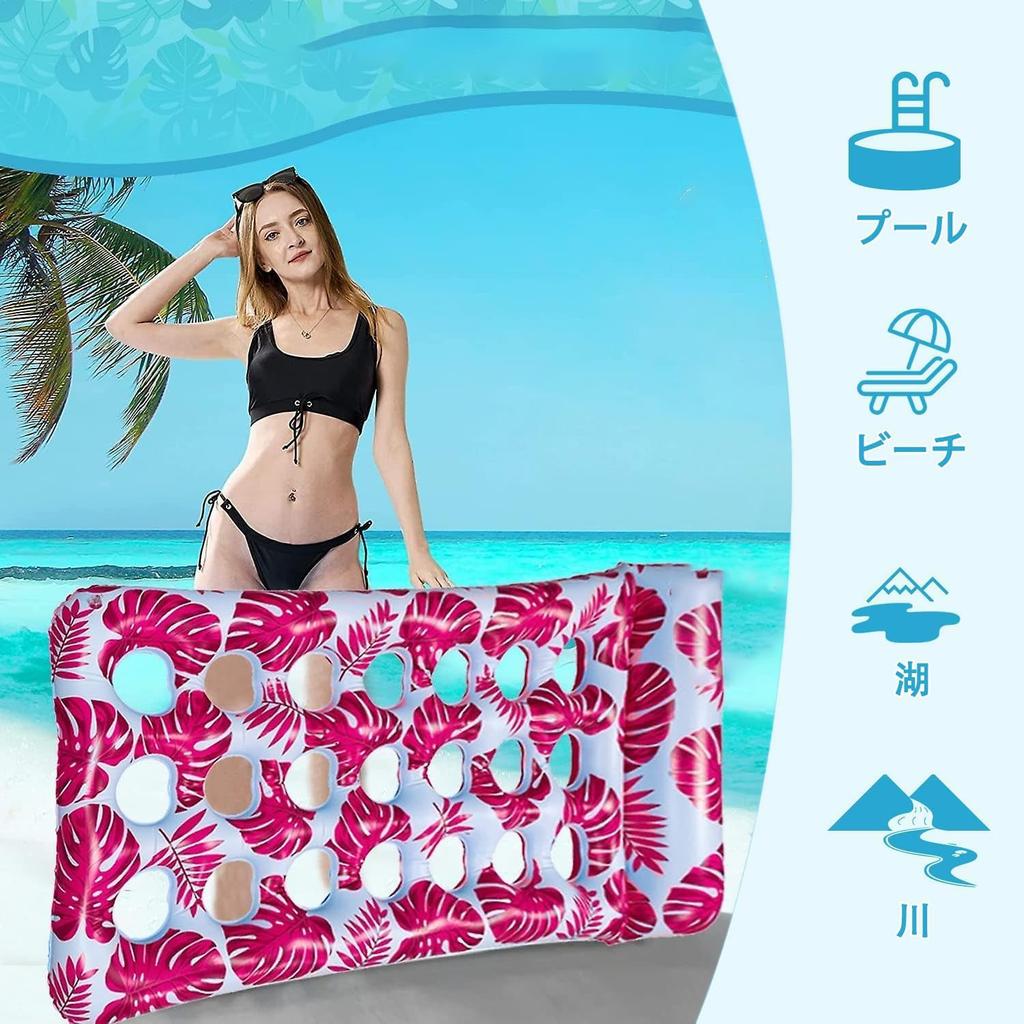 Adult Float Bed, Water Hammock, Floating Sofa, Floating Mat, Lounge Chair, Pool, Water Play, Boating, Heat Relief, Beach Play, Sunbathing, Water Play