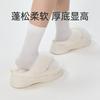 Excellent thick-soled fluffy slippers for women's outer wear spring and summer new cross-white fluffy morning robe slippers