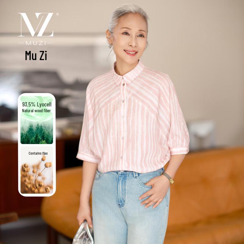 

Women s Lyocell Striped Short-Sleeve Shirt L