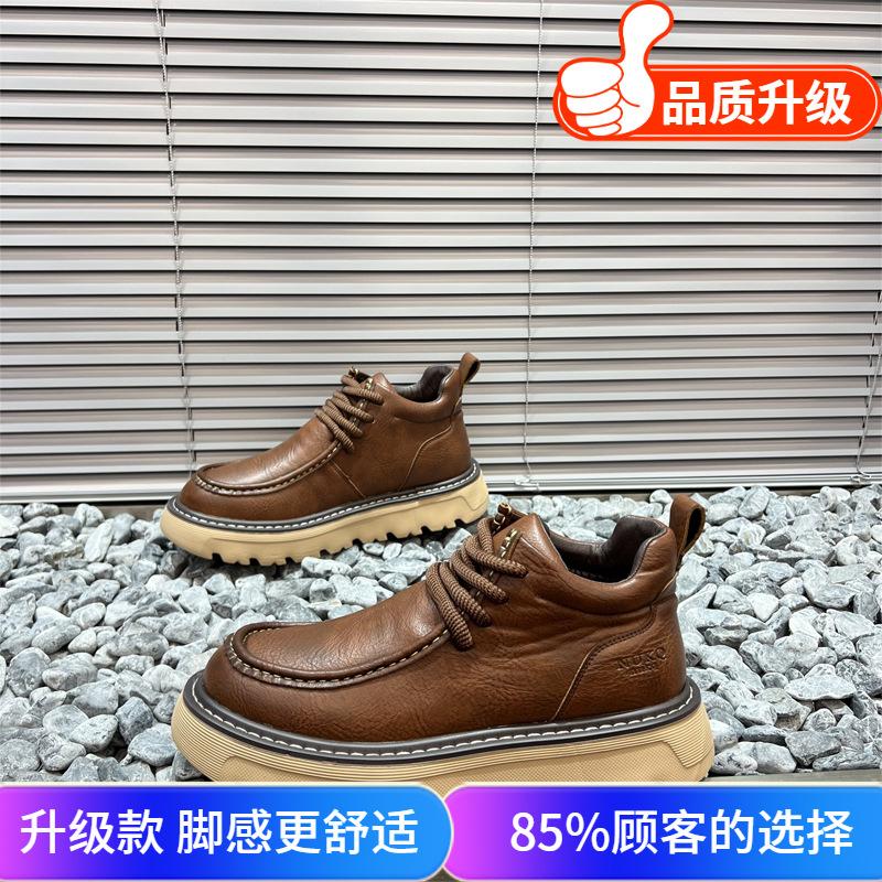 Martin boots men's winter new matte leather rhubarb boots thick sole heightening retro big head leather shoes men