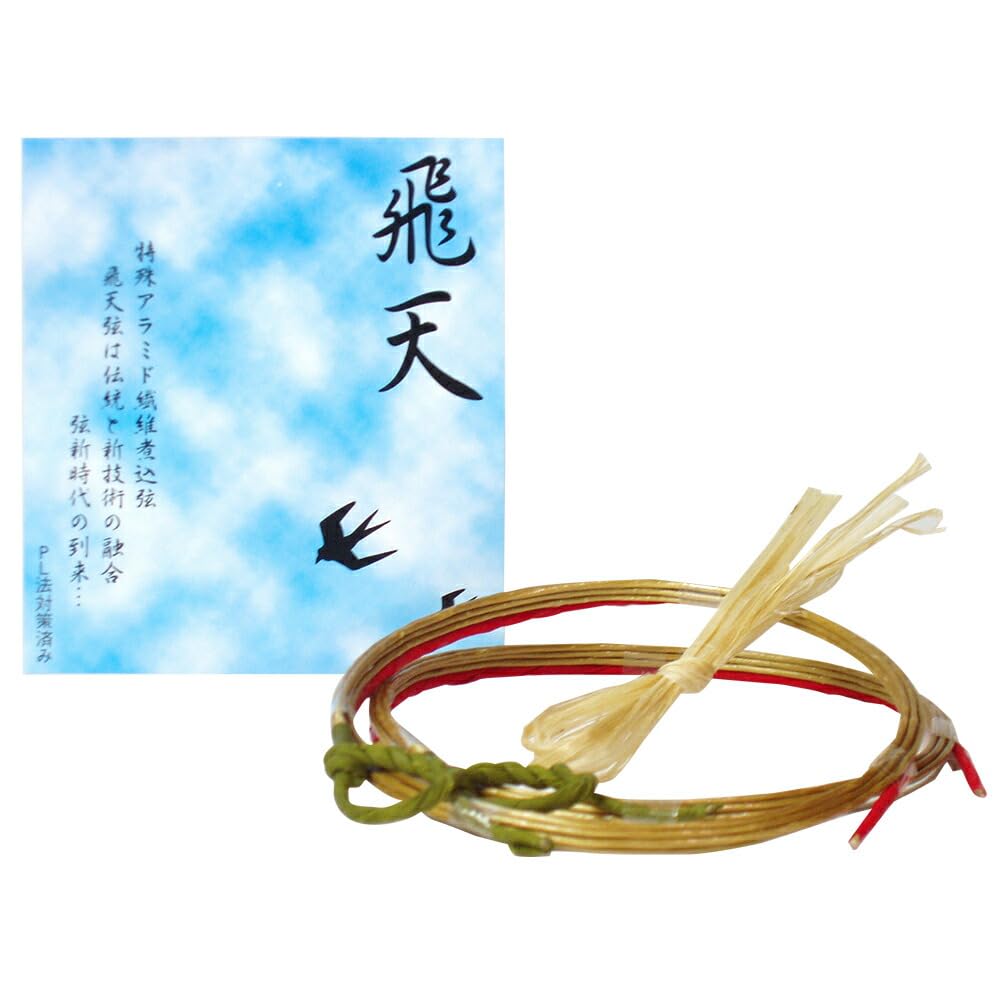 Yamabu Archery Store Strings Hiten 2 Pieces Nisun Shin Thick