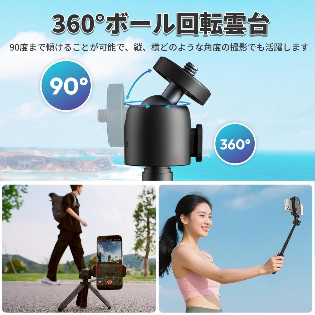 Ulanzi MT88 Mini Telescopic Camera Selfie Tabletop Tripod with Velcro Rotating Thread Foldable for Selfie Osmo Action and More Tripod, 3-Section