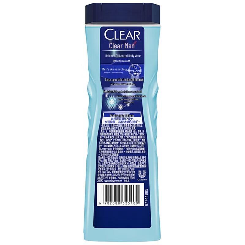 Clear Men Oil Control & Hydrating Shower Gel