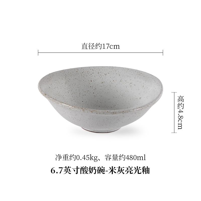 Retro Breakfast Dessert Bowl Household Coarse Pottery Tableware Restaurant Fruit Salad Bowl Oatmeal Yogurt Bowl Tableware