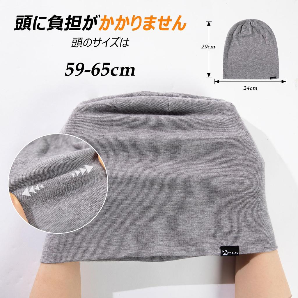 Oversized Wool Blend Micro Weight Extra Large Head Beanie Hat for Men Gray [TOP-EX] All-Day-Season Women, Skin-Friendly,
