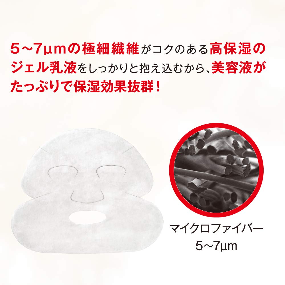 Sana Wrinkle Gel Emulsion Mask 5 Sheets - Soy Isoflavone & Pure Retinol Moisturizing Face Pack