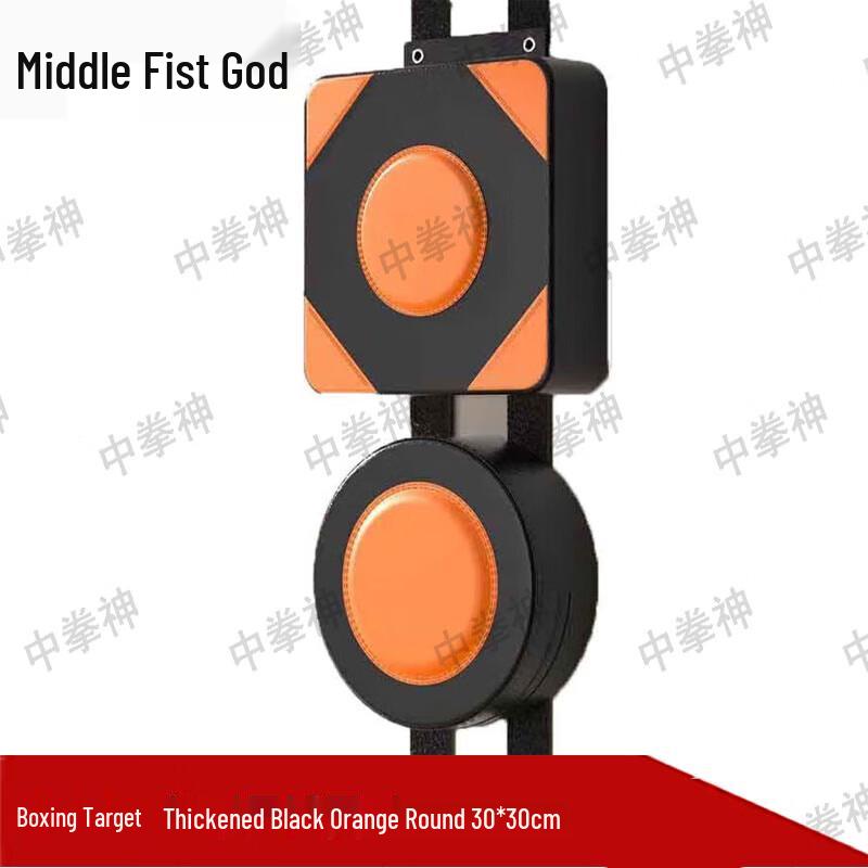 Zhongquanshen Wall-Mounted Boxing Target
