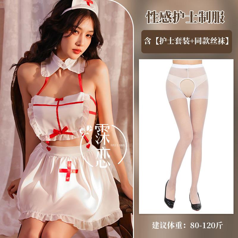 Sexy Nurse Uniform Suit No Temptation Cosplay Lingerie Backless Nightclub Passion Suit