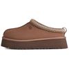 (WMNS) Tazz II Slipper 'Rocky Oak' Women's 1174471-RYK