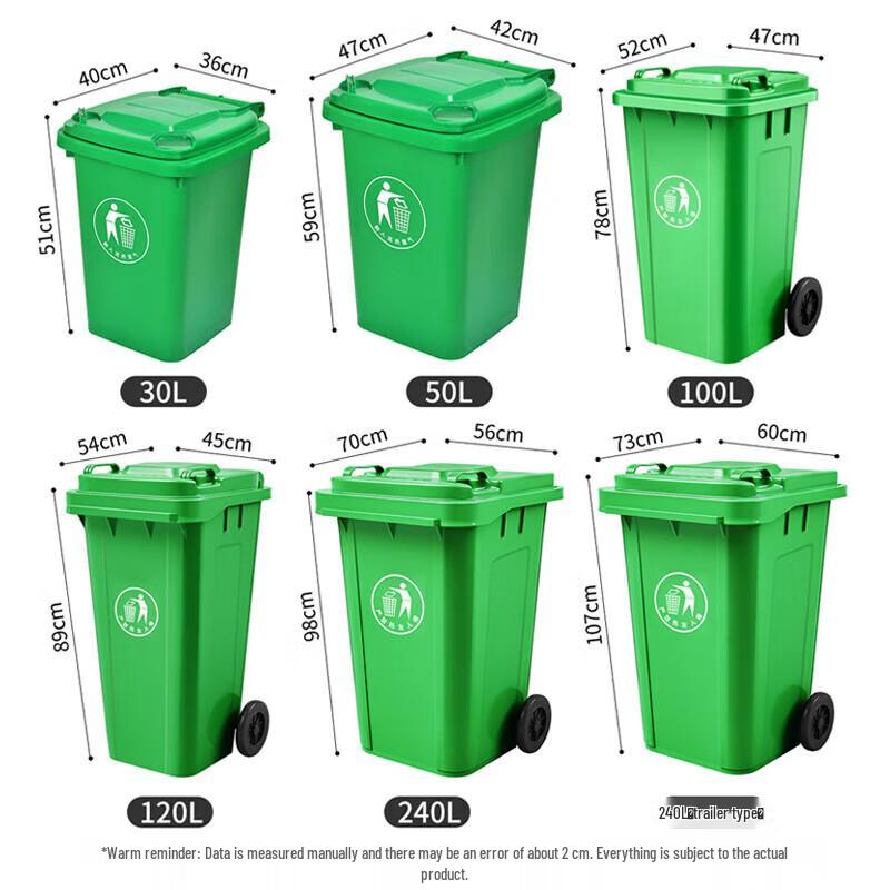 240L Flip-Top Commercial Trash Can