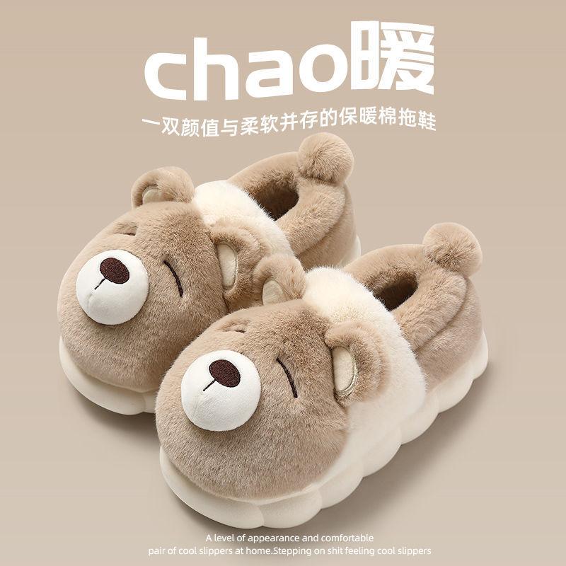 Cotton slippers winter bag heel outdoor wear indoor home non-slip cute plush couple cotton shoes