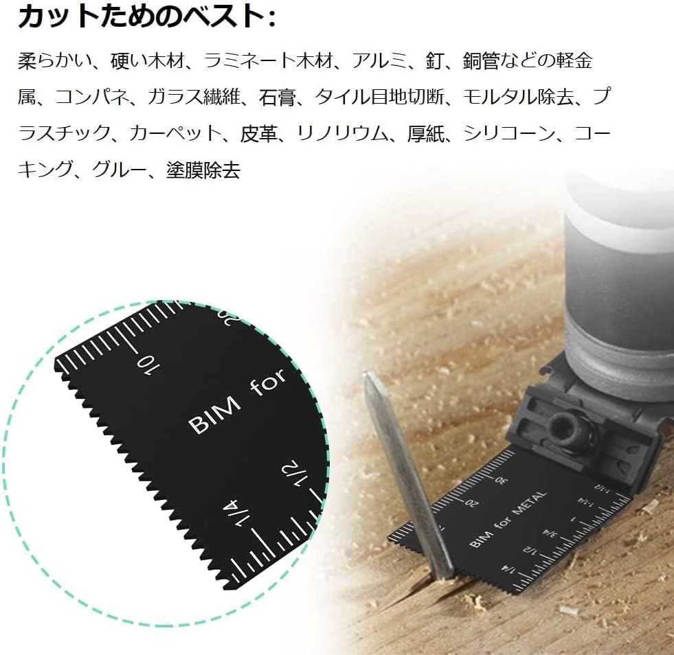 ShiU Replacement Blade Cutting Blades for and Metal Compatible with and Other Models 25-Piece Multi-Tool Set, Multi-Tools, Wood, Nails, Cutting,
