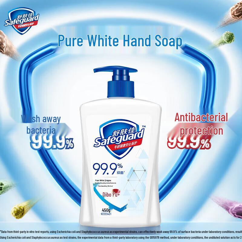 Safeguard Antibacterial Hand Wash