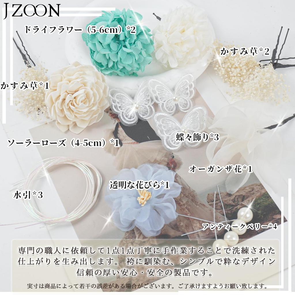 JZOON Hair Ornaments for Dried and Solar Popular Hair Accessories for Photo and Japanese Perfect for and Set In White and Y1702 Coming-of-Age