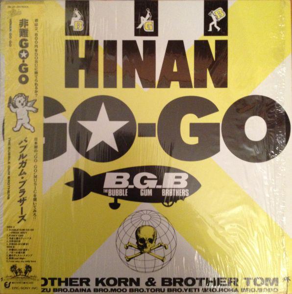 

LP Record BUBBLE GUM BROTHERS - Hinan Go Go 283H291 EPIC 1987 Japan Obi Japanese Pop/Rock Used