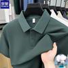 ROMON Men's 2026 Summer Heavyweight Pique Polo Shirt