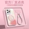 Applicable To Apple 16promax Mobile Phone Case, New National Style Painted Wristband Bracket 15 Fashionable Women's iPho