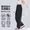Maternity pants casual pants loose outer wear spring and summer thin drape and thin Pupu clothing versatile maternity pants wide-leg pants