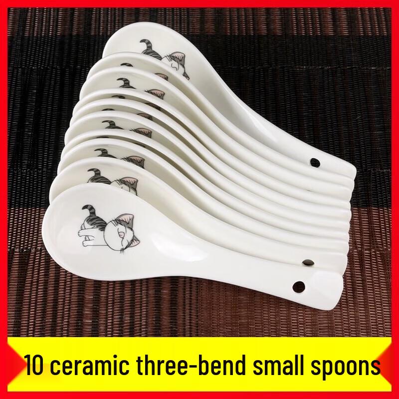 Huihuang Ceramic Three-Bend Small Spoons