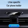 Lifan X60/Maiwei/Xuanlang Gravity Car Navigation Phone Holder