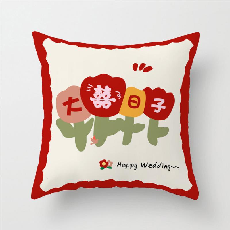 New Chinese Style Double Happiness Pillow Wedding Decoration Bed Cushion Wedding Cushion Wedding Sofa Decoration Printed Cushion