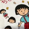 [USED] Vintage Showa Retro Chibi Maruko-chan T-shirt, Single Stitch