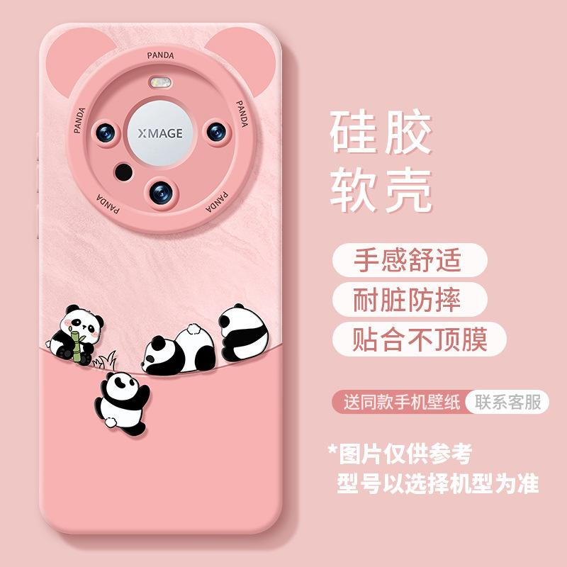 Huawei Mate80 Mobile Phone Case 70promax Panda Silicone New Plus Anti-drop Soft Case for Boys and Girls