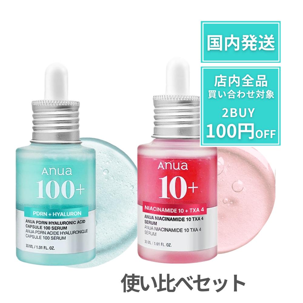 

Anua Dark Spot Serum PDRN Hyaluronic Acid Capsule 100 30ml Set 2 Niacinamide 10 Tranexamic 4 Beauty Ampoule Sagging Pores Elasticity Tone Up Spots