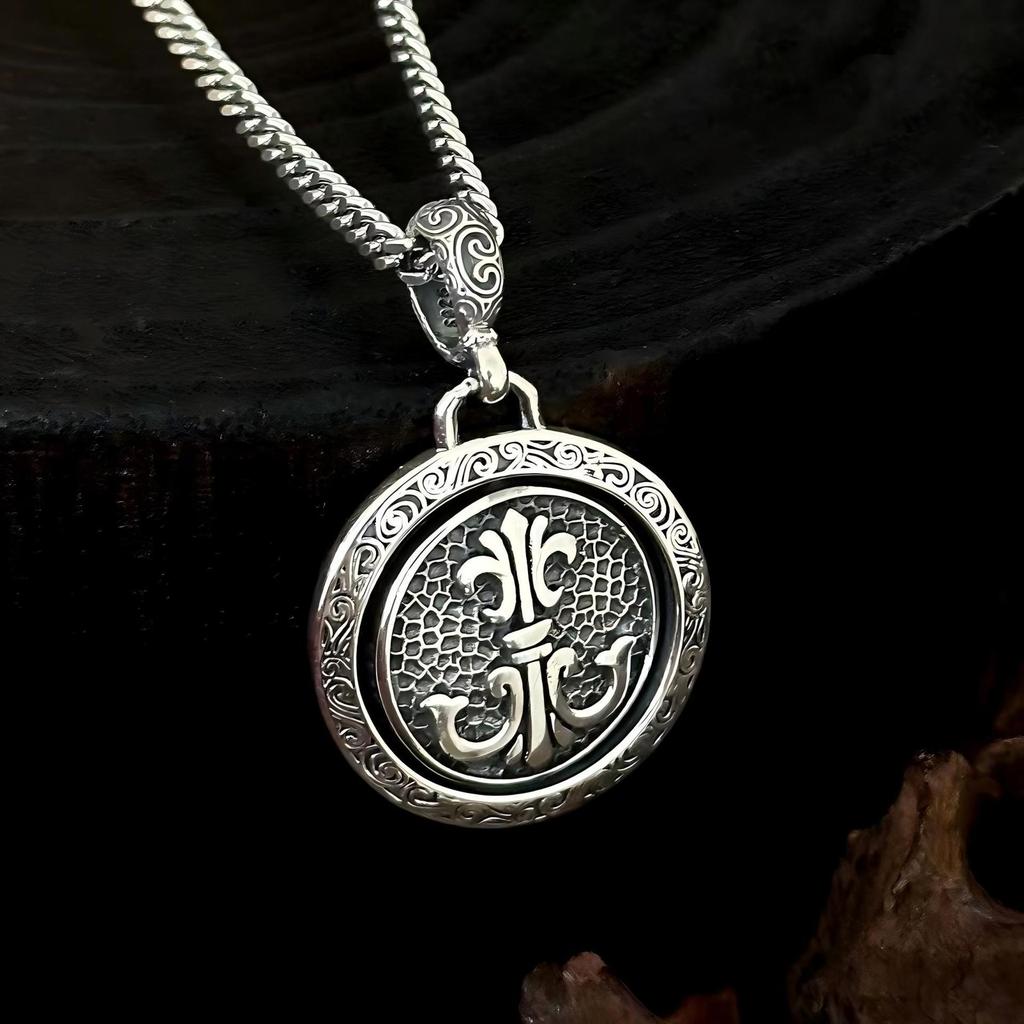 Sterling Silver Rotatable Nautical Compass Anchor Pendant - Double-Sided Arabesque Design for Men & Women