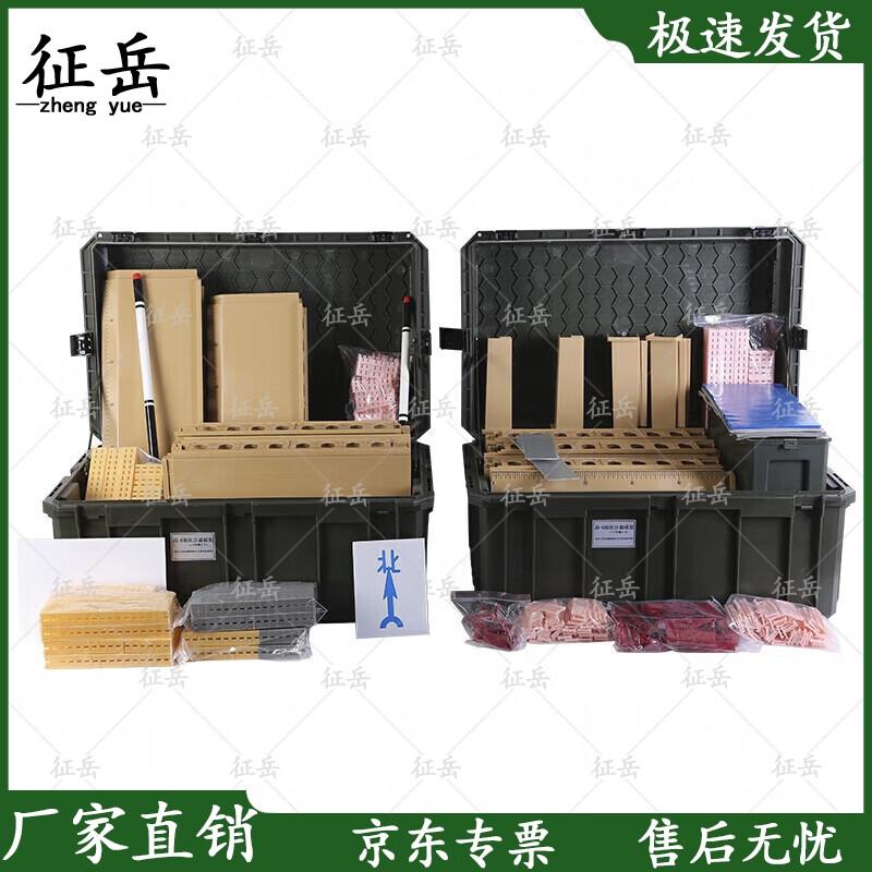 Zhengyue JQ-6 Street Layout Teaching Sand Table Model