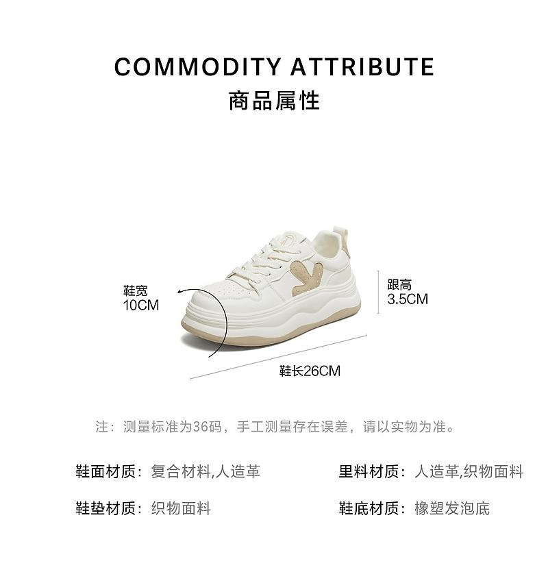 TATA/He She 2026 Spring Fashion Casual Versatile Thick Soled Board Shoes