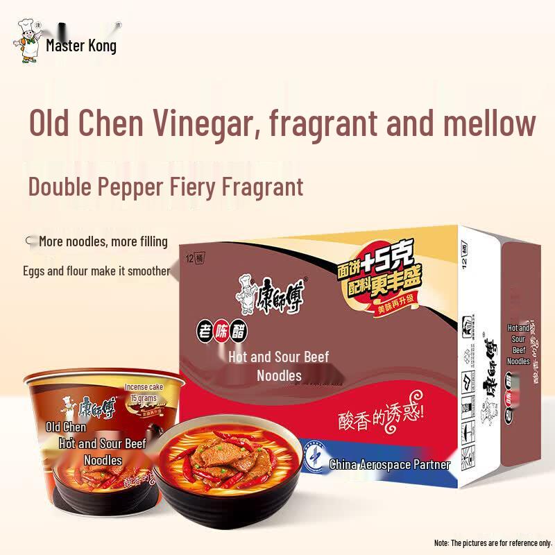 Master Kong Aged Vinegar Hot & Sour Beef Instant Noodles