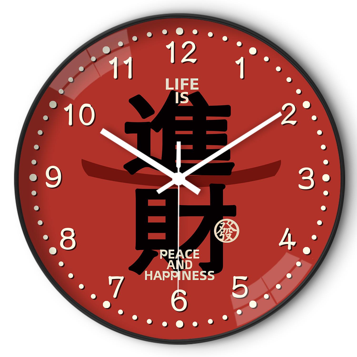 

16-Inch 40Cm Spring Festival Festive Chinese Style Wall Clock Living Room Bedroom Wall Hanging Creative Silent Clock Watch Quality