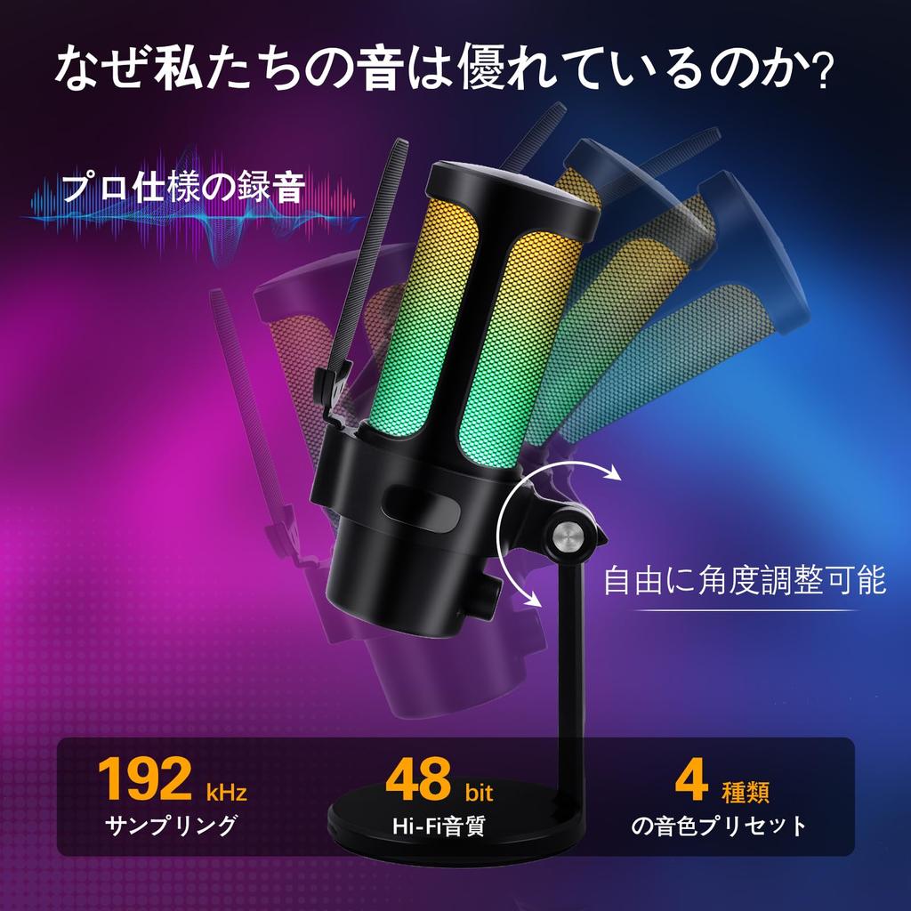 USB Condenser Gaming Microphone for PC with RGB Lighting, Touch Mute, Noise Reduction, Unidirectional Pitch, Recording, Pop Filter, and Microphone