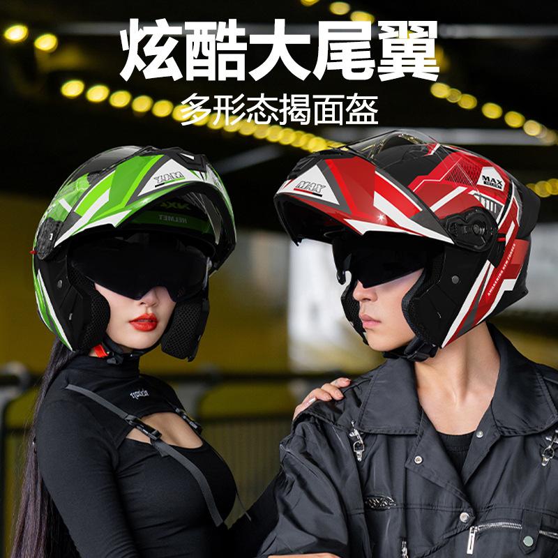 3C/Dot Certified motorcycle helmet for men, suitable for all seasons, open-face helmet for women, electric vehicle winter safety helmet