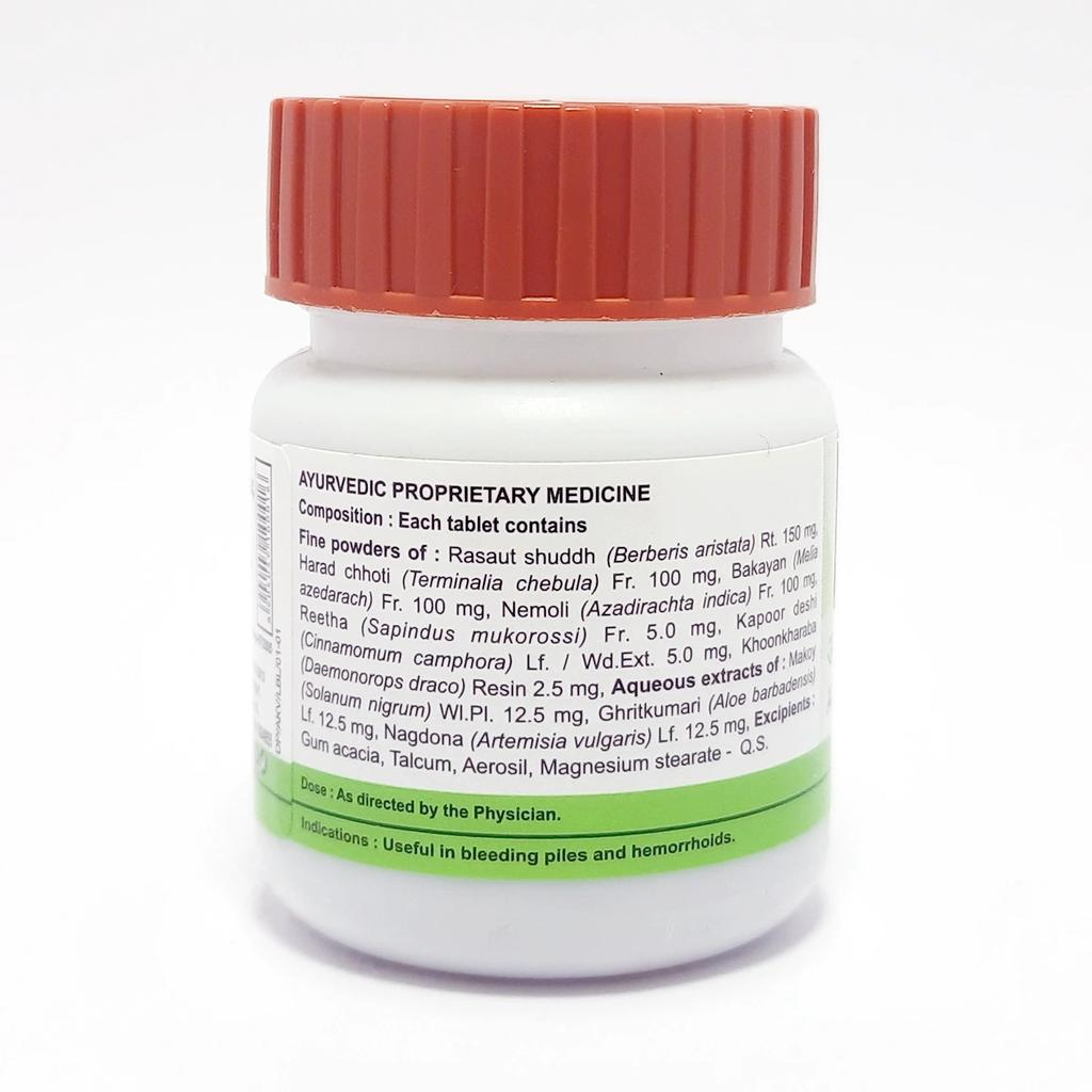 Patanjali Divya Arshkalp Vati 21gm