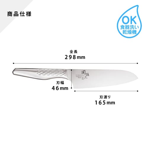 3-Piece Kitchen Utensil Set: 16cm Santoku Knife, Ceramic Sharpener, Cutting Board, Sharpener, Dishwasher Safe, Double-Edged, Suitable for Right-Handed