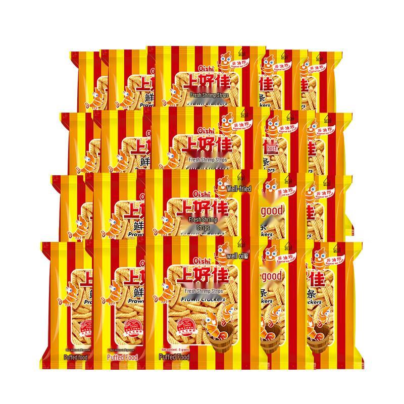 Oishi Puffed Snack Variety Pack