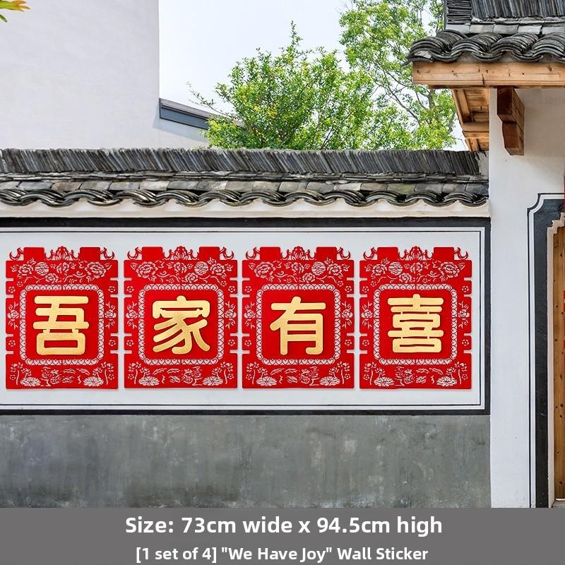 Wedding Celebration Decorative Stickers Rural Style Marriage Entrance Door Decoration Lucky Characters Full Set Celebration S...