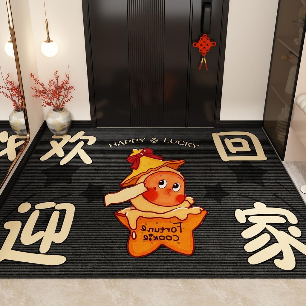 Cartoon Crystal Velvet Floor Mat, Scraping Mud And Rubbing Soil, Porch Foot Pad, Black DirtResistant NonSlip Pad, WaterAbsorbing Door Carpet