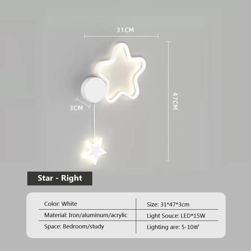 Modern LED Wall Lamp Cloud Star Moon Black and White Lighting For Children's Room Study Bedroom Living Room Indoor Wall Decor