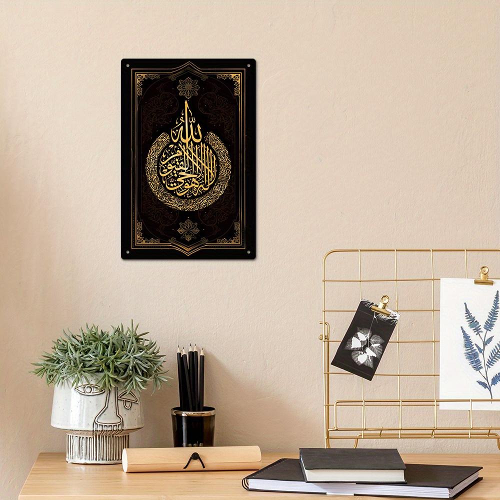 AluminiumPutuo Decorative Arabic Calligraphy Metal Tin Plate-Multi-Functional Wall Art Home,  Islamic Muhammad Allah Scripture