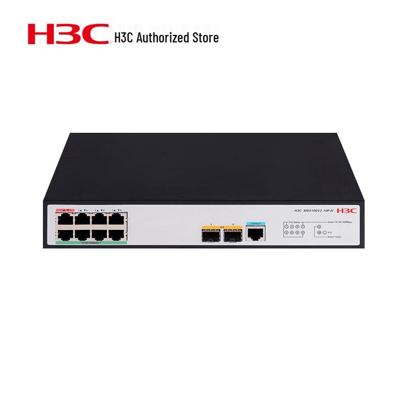 

H3C MS Enterprise Gigabit Managed Switch