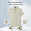 MONTAGUT Men's Anti-Bacterial Mulberry Silk Blend Polo Shirt