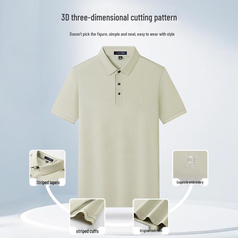 MONTAGUT Men's Anti-Bacterial Mulberry Silk Blend Polo Shirt