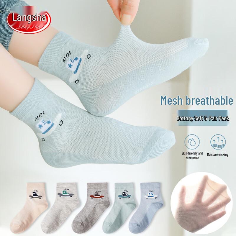 LangSha Boys  Summer Thin Mesh Mid-Calf Socks (5-Pair Pack) 2XL (20-22cm)