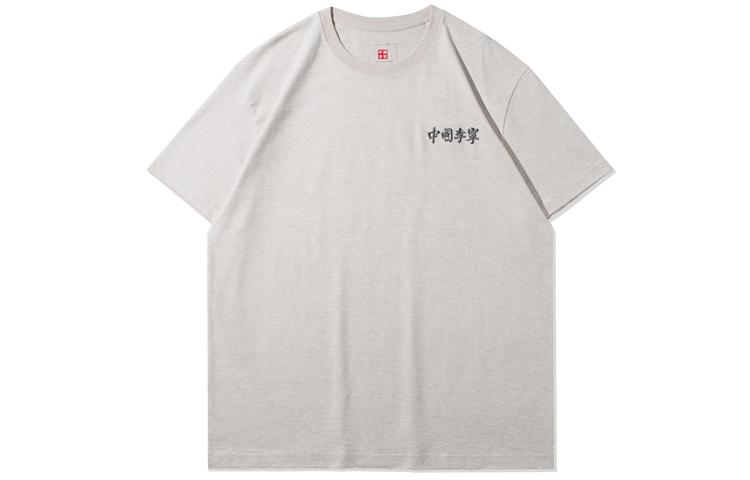 Li Ning T Shirts Men s Gray Crew Neck Moderate Straight Fit AHSR753-3 XL