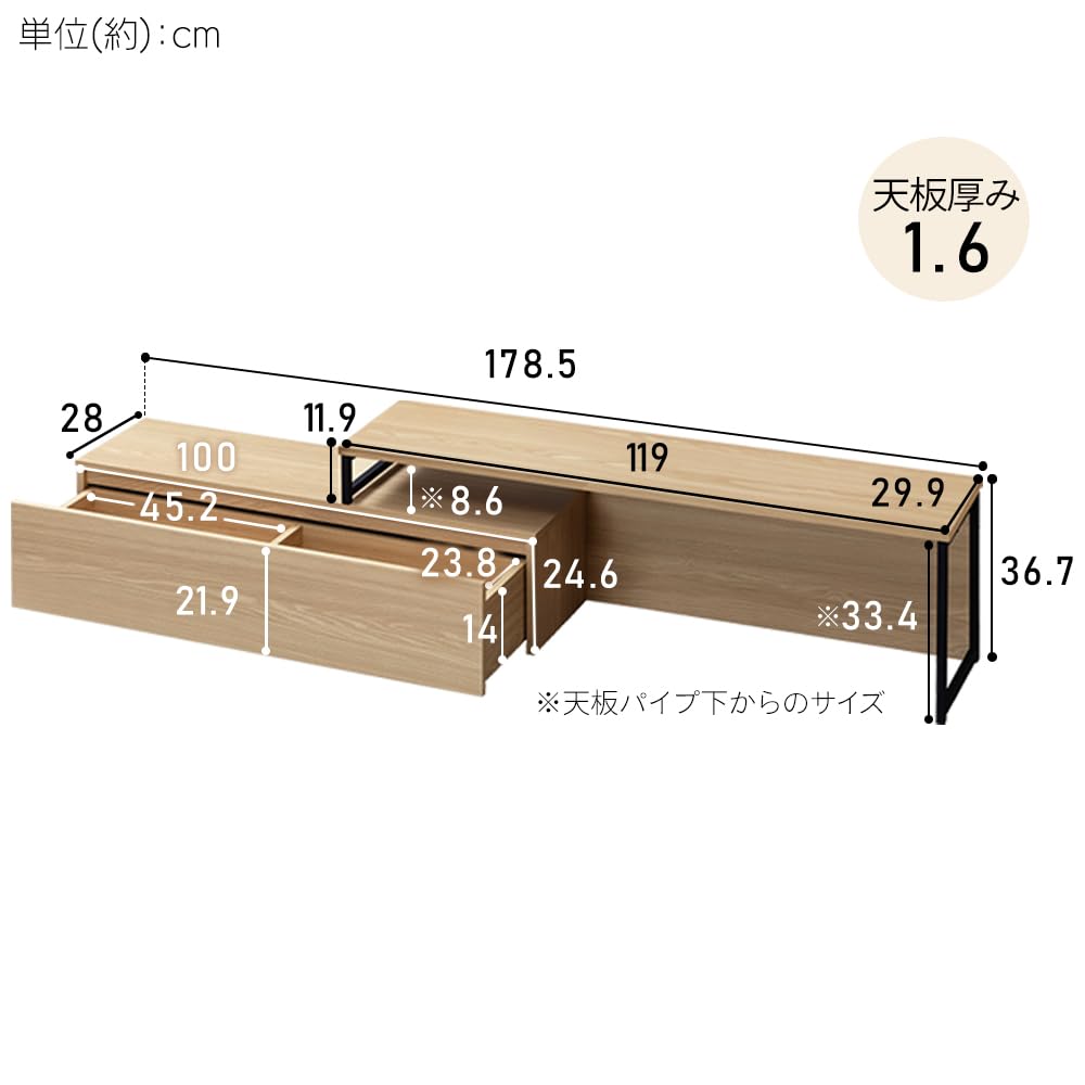Iris Ohyama TV Stand TV Board Slide AV Board Telescopic TV Stand Storage Shelf